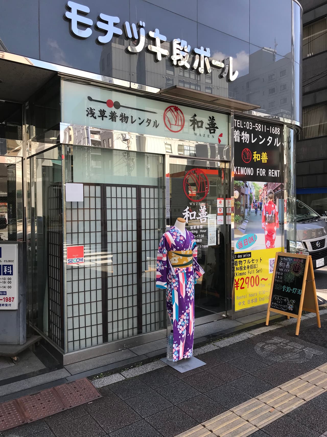 东京浅草一家和服租借店门前身着和服的游客